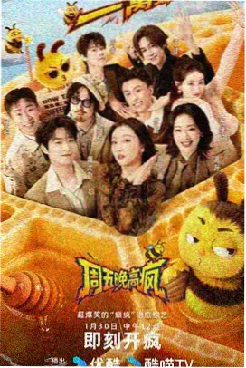 科幻末世小说机械心跳纪元封面